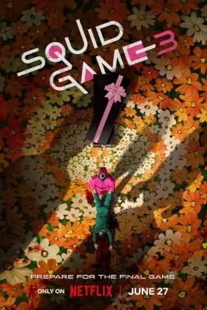 Squid Game – Jocul calamarului Sezonul 3 poster