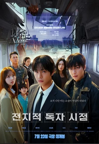 OMNISCIENT READER: The Prophecy vezi online