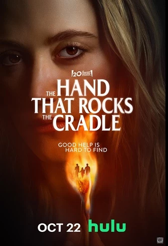 Mâna care împinge leagănul